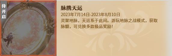 永劫无间