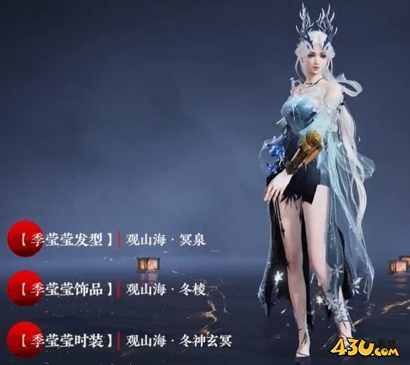 永劫无间