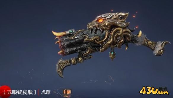 永劫无间