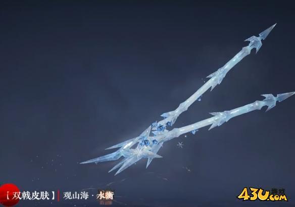 永劫无间