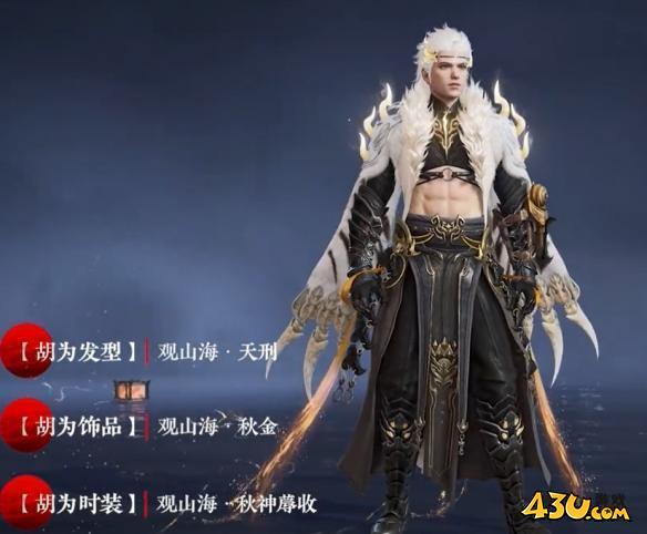 永劫无间