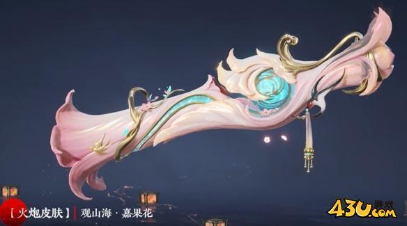 永劫无间