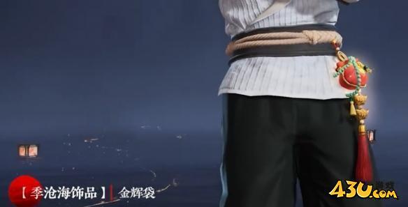 永劫无间