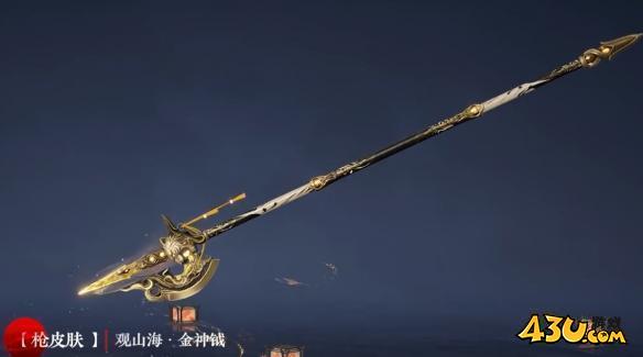 永劫无间