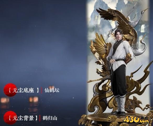 永劫无间