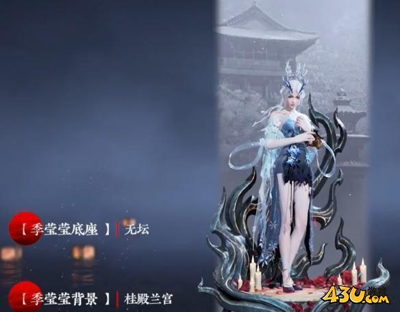 永劫无间