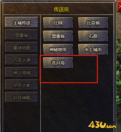 43u游戏