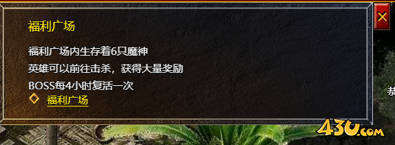43u游戏