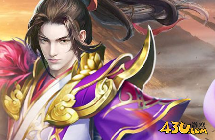 仙侠神域