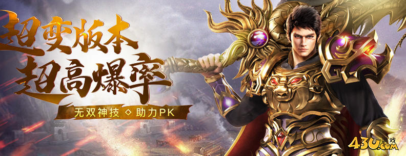 热血大明