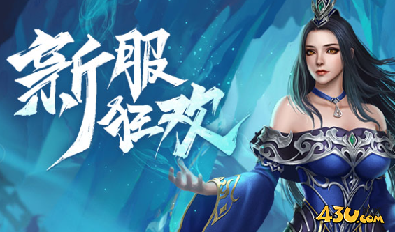 王者天下
