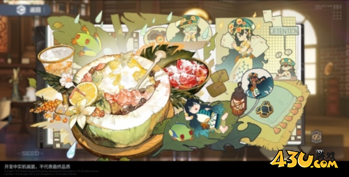 白荆回廊5
