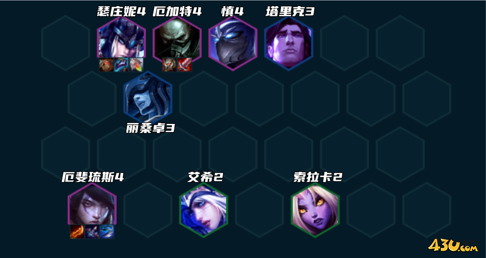 云顶之弈