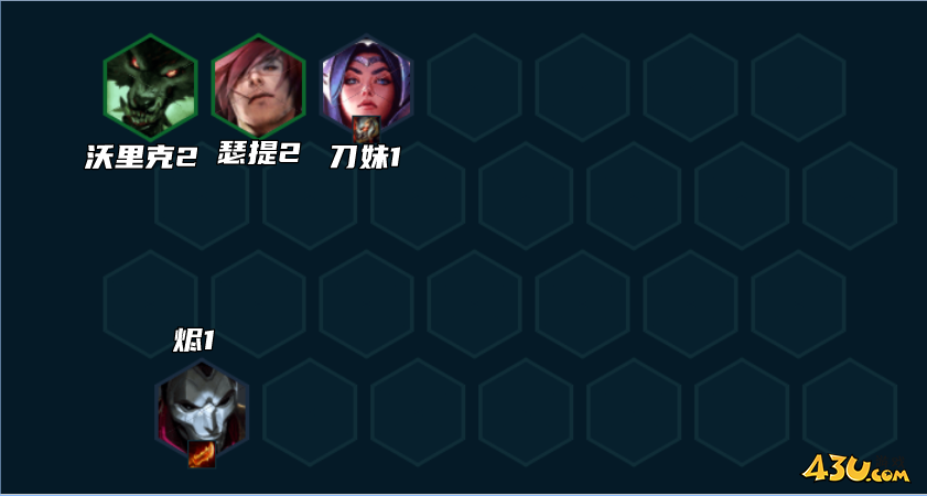 云顶之弈