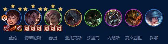 云顶之弈