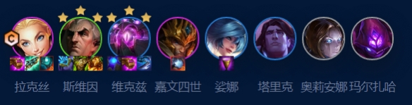 云顶之弈攻