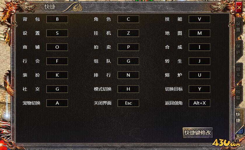 传奇霸主