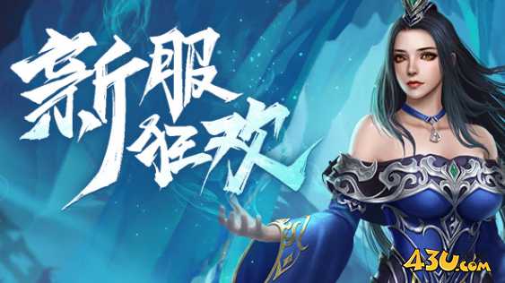 热血大明