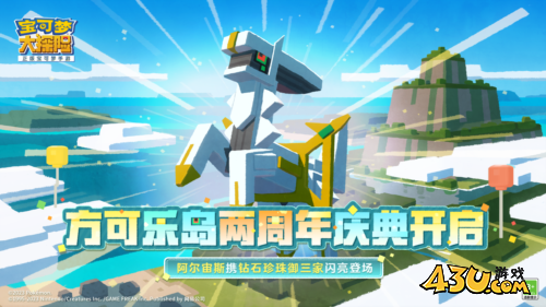 宝可梦大探险1