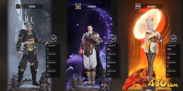 永劫无间