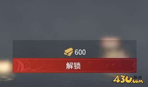 永劫无间