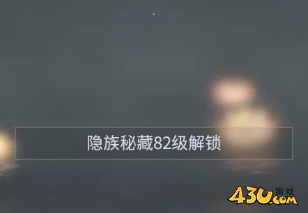 永劫无间
