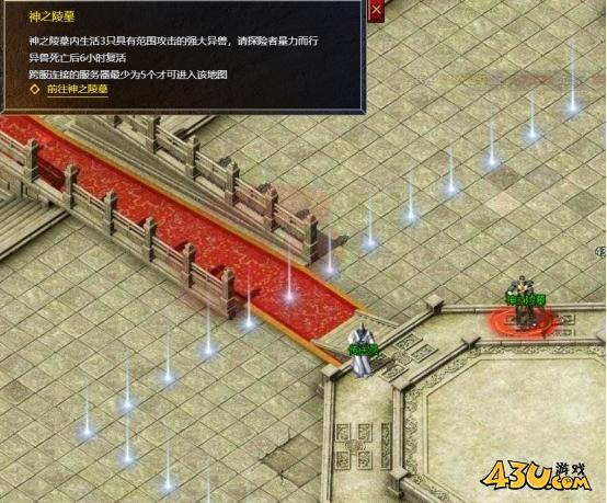 43u传奇霸主