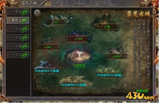 43u游戏