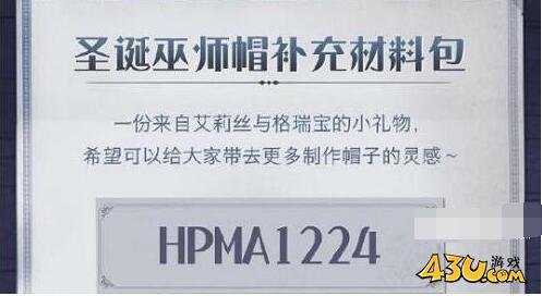 哈利波特魔法觉醒
