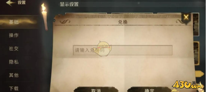 哈利波特魔法觉醒