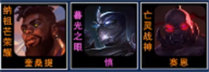 云顶之弈