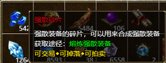 43u传奇霸主