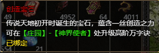 43u传奇霸主