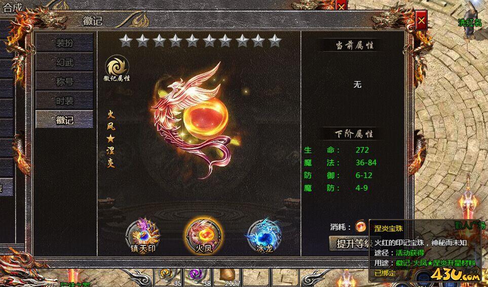 43u传奇霸主