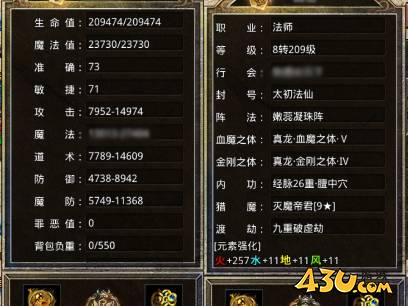 原始传奇