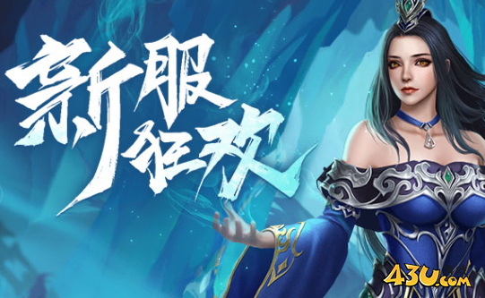 王者天下