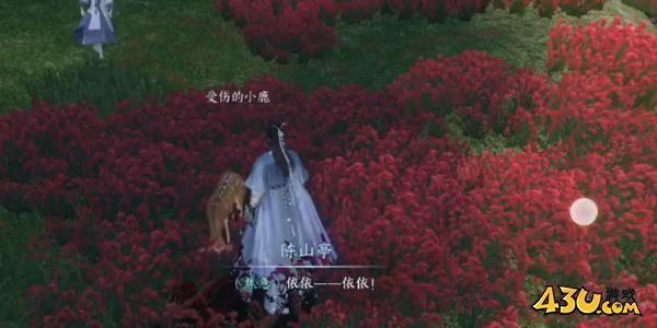 《逆水寒手游》奇遇中吉鹿引同途任务攻略