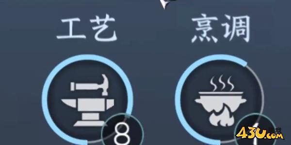 《逆水寒手游》暗桩身份解锁方法分享