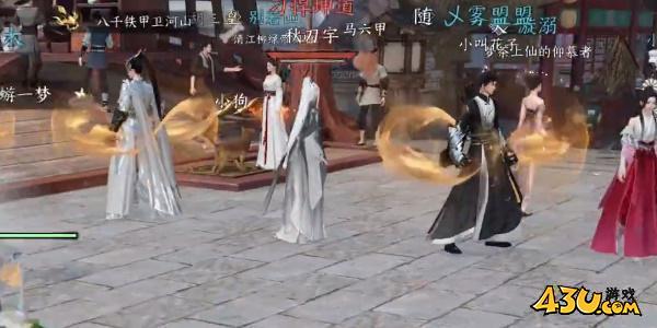 《逆水寒手游》暗桩身份解锁方法分享