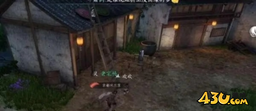逆水寒手游梁上纸鸢怎么做2