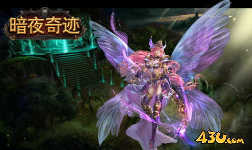 暗夜奇迹
