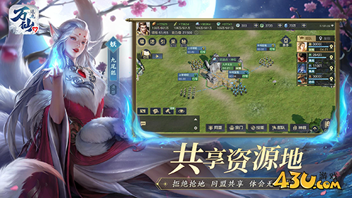 万仙逐鹿4