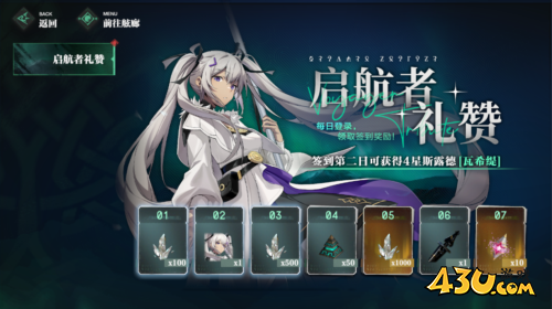 斯露德10
