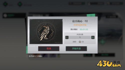 斯露德9