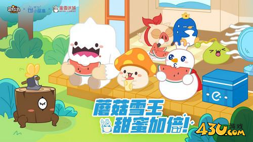 冒险岛：枫之传说9