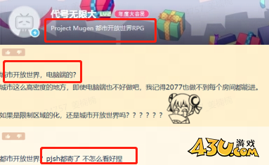 代号：无限大2