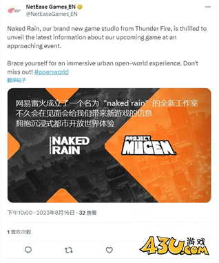 代号：无限大4