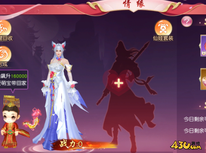 仙侠神域