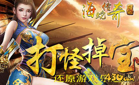 43u游戏