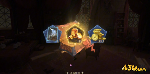 哈利波特魔法觉醒每日签到彩蛋
